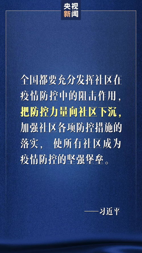 【形势与政策抗击疫情论文/形势与政策抗疫专题论文】 【形势与政策抗击疫情论文/形势与政策抗疫专题论文】
