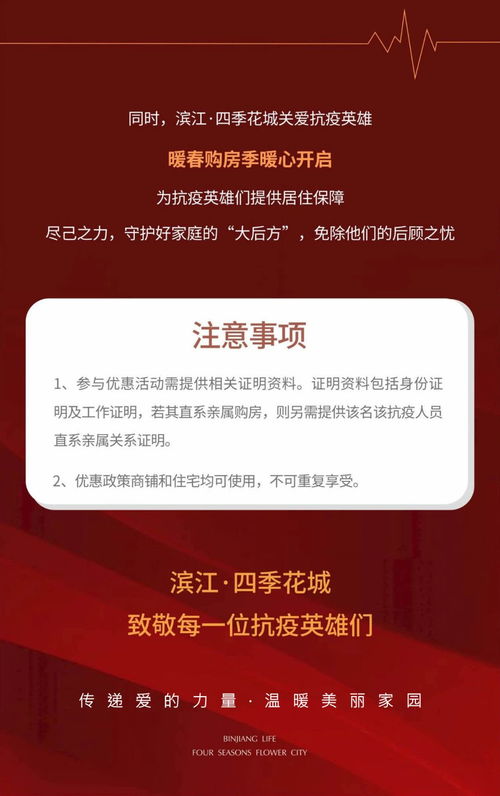 达州疫情最新消息/达洲疫情最新情况
