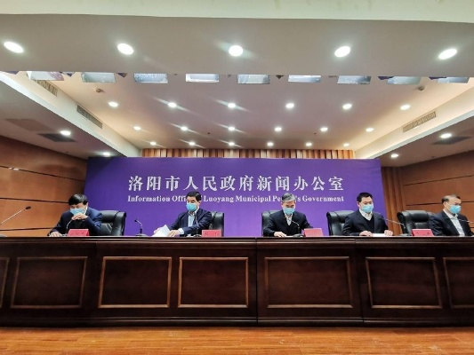 【洛阳疫情最新消息今天又封了,洛阳疫情最新消息96人】 【洛阳疫情最新消息今天又封了,洛阳疫情最新消息96人】