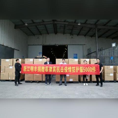 天台最新疫情（天台新冠最新消息）