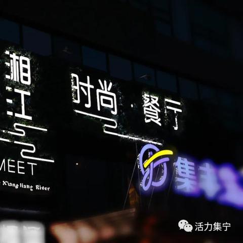 【集宁疫情/集宁疫情最新公告】 【集宁疫情/集宁疫情最新公告】