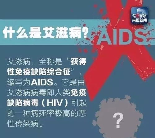 镇江艾滋病保持低流行态势(镇江艾滋病医院在哪) 镇江艾滋病保持低流行态势(镇江艾滋病医院在哪)