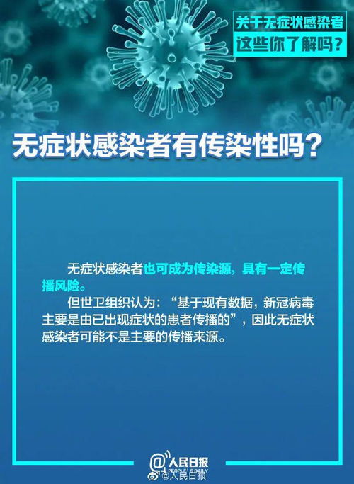 南昌新增1例无症状感染者(南昌新增一例新冠肺炎) 南昌新增1例无症状感染者(南昌新增一例新冠肺炎)