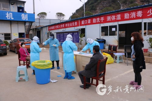 兴义疫情最新消息:兴义疫情最新消息今天 兴义疫情最新消息:兴义疫情最新消息今天