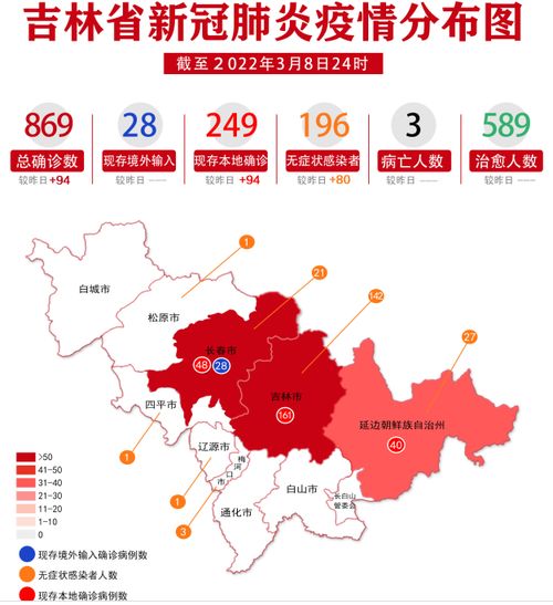 【山东省疫情分布图/山东省疫情报告最新】 【山东省疫情分布图/山东省疫情报告最新】