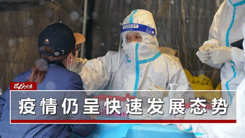 【16天确诊484例疫情源头在哪/本轮疫情源头确定】 【16天确诊484例疫情源头在哪/本轮疫情源头确定】