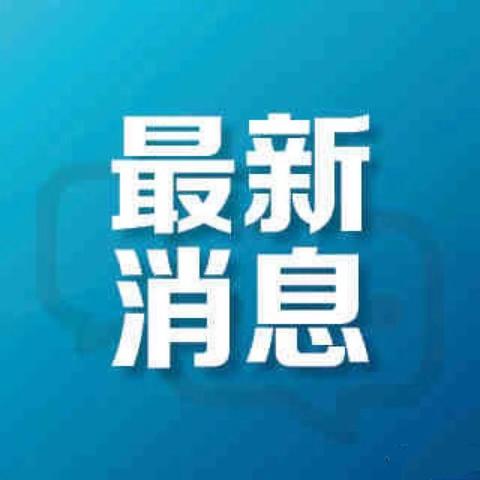 【山西新增2例本土确诊/山西新增2例确诊轨迹】 【山西新增2例本土确诊/山西新增2例确诊轨迹】