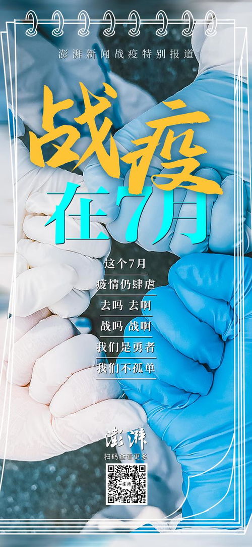 广西北海7天报告超700例阳性(广西北海7天报告超700例阳性病例) 广西北海7天报告超700例阳性(广西北海7天报告超700例阳性病例)