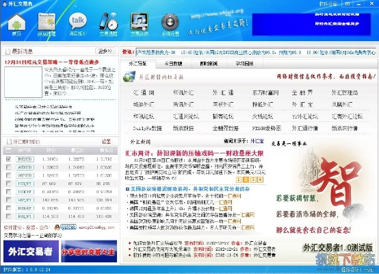 【和讯外汇,和讯外汇app】 【和讯外汇,和讯外汇app】