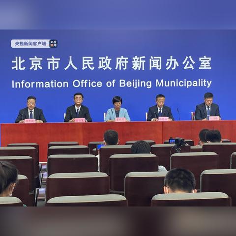 北京新增1名快递员感染者（北京快递员疫情）