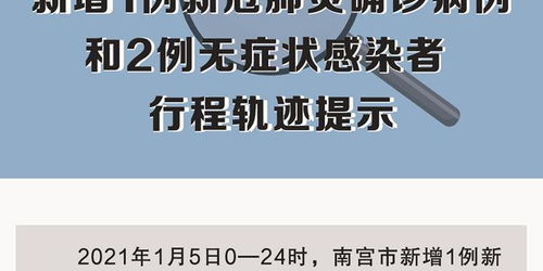 【邢台新增2例无症状,邢台4例无症状】 【邢台新增2例无症状,邢台4例无症状】
