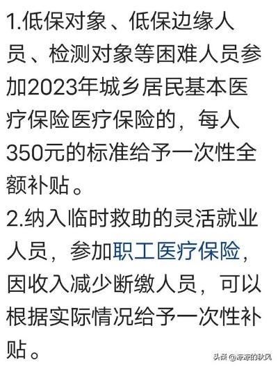 国家民政网疫情补助2022领取:国家疫情补贴网上平台怎么领 国家民政网疫情补助2022领取:国家疫情补贴网上平台怎么领