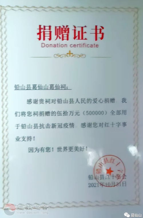 葛仙山疫情最新通知/葛仙村度假区疫情 葛仙山疫情最新通知/葛仙村度假区疫情