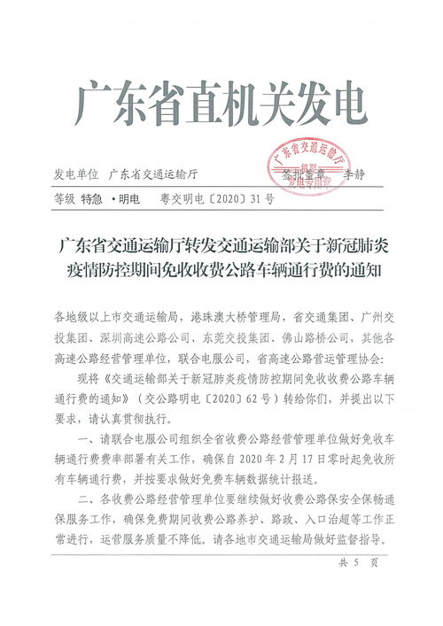 葛仙山疫情最新通知/葛仙村度假区疫情 葛仙山疫情最新通知/葛仙村度假区疫情