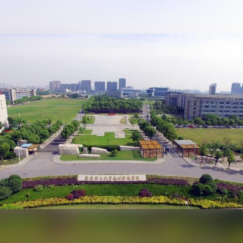 【南京理工大学排名/南京理工大学排名一览表最新】 【南京理工大学排名/南京理工大学排名一览表最新】