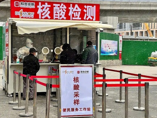 【为什么核酸检测全国停止了,核酸检测为什么暂停了】