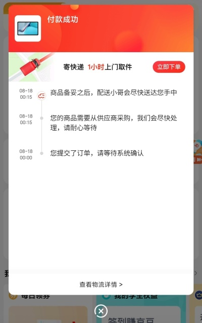 【京东商城几天到货,京东商城买东西几天到货】 【京东商城几天到货,京东商城买东西几天到货】