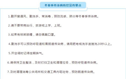 【东莞通报感染来源,东莞感染病例】