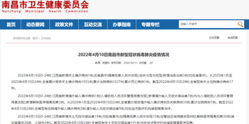 天津昨日新增19例本土确诊（天津昨天新增一例）