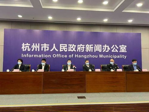 【杭州疫情处于逐步上升态势,杭州疫情进展】 【杭州疫情处于逐步上升态势,杭州疫情进展】