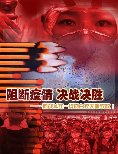 【抗疫情,抗疫情电视剧有几部】