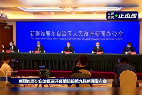 阿克苏疫情最新消息/阿克苏最近疫情最新情况 阿克苏疫情最新消息/阿克苏最近疫情最新情况