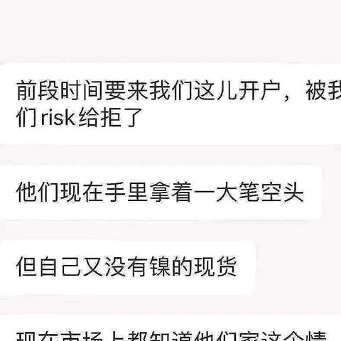 LME伦敦铜期货行情/lme铜价期货行情 LME伦敦铜期货行情/lme铜价期货行情