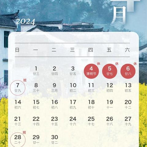【国庆高速路免费时间规定2024/10月1号高速免费】 【国庆高速路免费时间规定2024/10月1号高速免费】