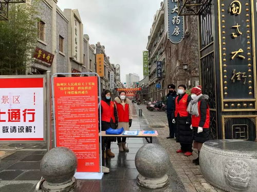 连云港海州区疫情(连云港海州区疫情防控电话) 连云港海州区疫情(连云港海州区疫情防控电话)
