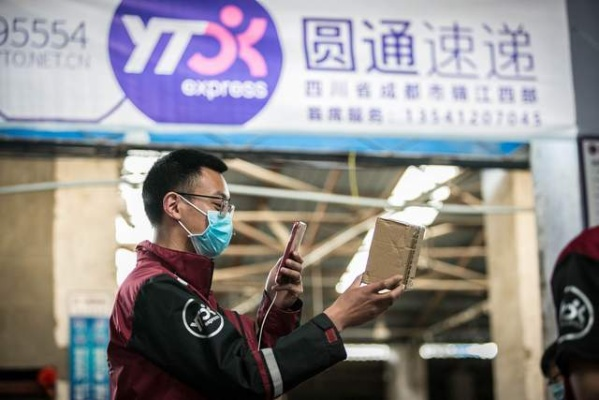 圆通快递疫情/2021圆通快递疫情停发地区 圆通快递疫情/2021圆通快递疫情停发地区