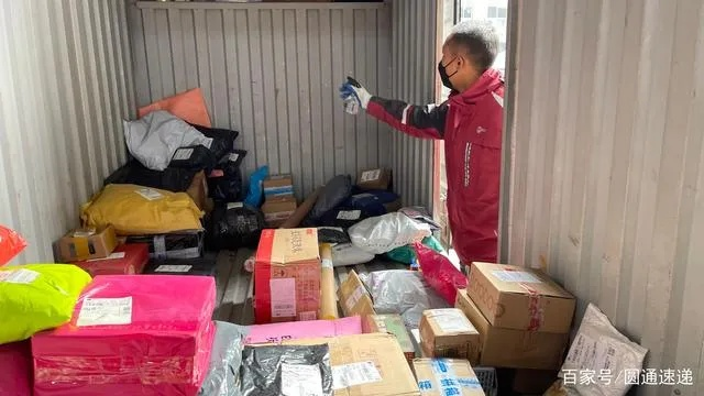 圆通快递疫情/2021圆通快递疫情停发地区 圆通快递疫情/2021圆通快递疫情停发地区
