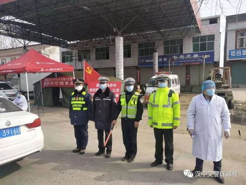 汉中疫情最新消息今天/汉中疫情最新数据消息