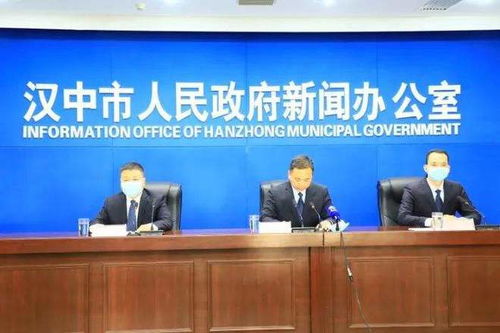 汉中疫情最新消息今天/汉中疫情最新数据消息 汉中疫情最新消息今天/汉中疫情最新数据消息