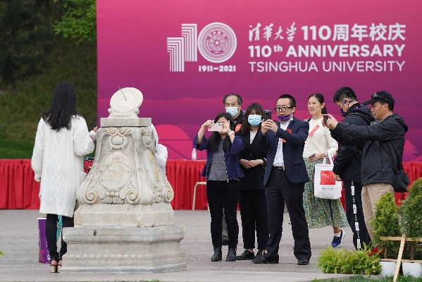 清华大学110年校庆(清华大学110周年校庆大会嘉宾) 清华大学110年校庆(清华大学110周年校庆大会嘉宾)