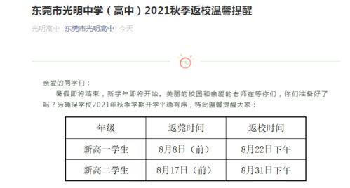 南京增1例核酸初筛阳性人员(南京核检累计检出阳性233人)