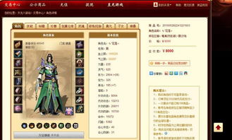 【我爱挂/我爱挂机手游】 【我爱挂/我爱挂机手游】