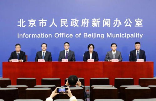 【北京：面临新冠疫情以来最严峻形势,现阶段关于北京疫情的现状】