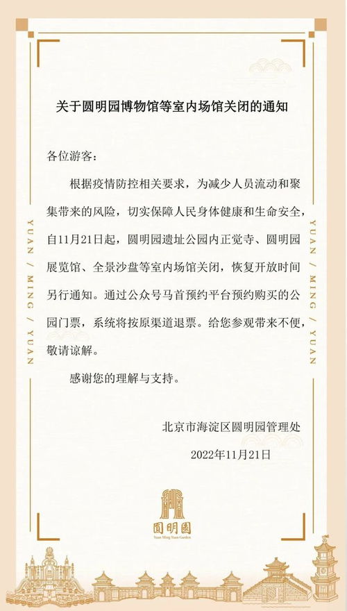 【北京:面临新冠疫情以来最严峻形势,现阶段关于北京疫情的现状】 【北京:面临新冠疫情以来最严峻形势,现阶段关于北京疫情的现状】