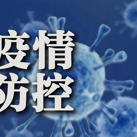 【核酸检测是自费还是免费,核酸检测是自费还是公费?】 【核酸检测是自费还是免费,核酸检测是自费还是公费?】