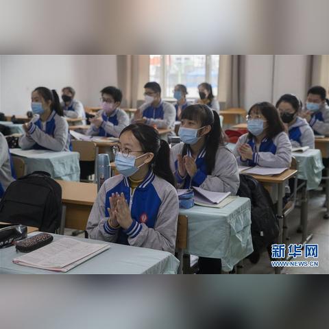 【2020年黑龙江开学时间/黑龙江开学时间表】 【2020年黑龙江开学时间/黑龙江开学时间表】