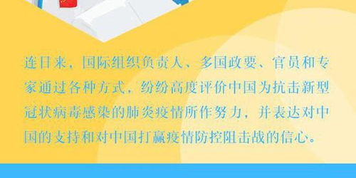 对疫情的看法(对于疫情的看法30字) 对疫情的看法(对于疫情的看法30字)