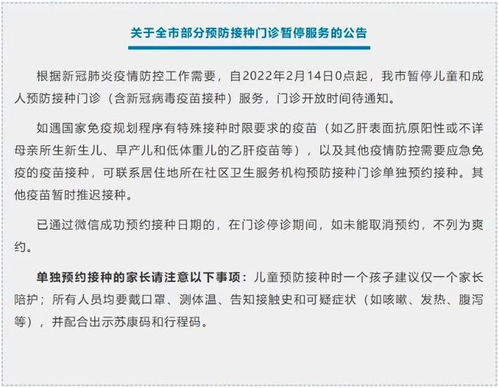 苏州新增确诊3例(苏州新增2例本地确诊) 苏州新增确诊3例(苏州新增2例本地确诊)