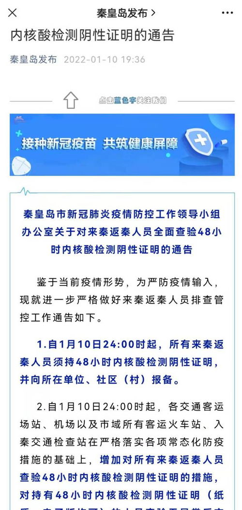 多地要求低风险地区返乡也需核检(低风险地区返乡是否要做核酸检测) 多地要求低风险地区返乡也需核检(低风险地区返乡是否要做核酸检测)
