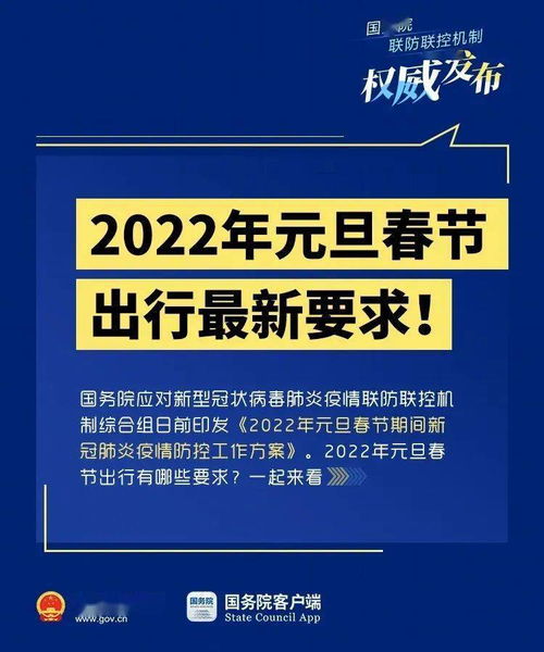 国家民政网疫情补助2022领取/国家疫情补贴网上平台怎么领 国家民政网疫情补助2022领取/国家疫情补贴网上平台怎么领