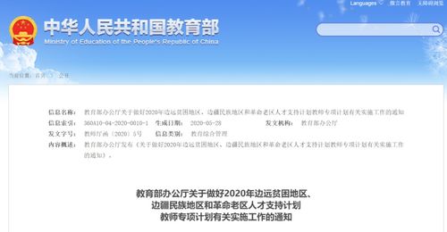 国家民政网疫情补助2022领取/国家疫情补贴网上平台怎么领 国家民政网疫情补助2022领取/国家疫情补贴网上平台怎么领
