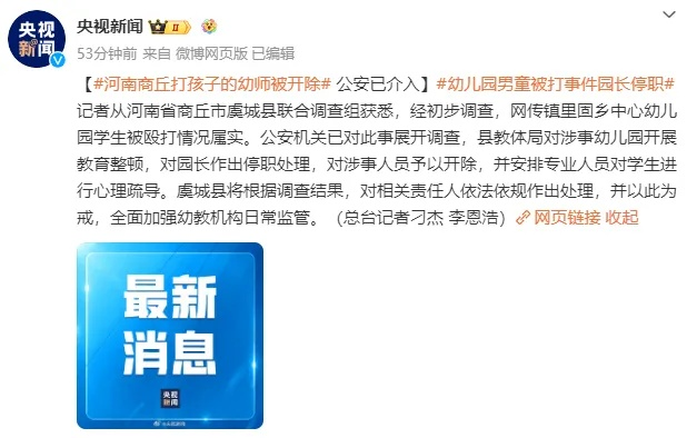 幼师称希望疫情越多越好被开除:幼师疫情有工资吗 幼师称希望疫情越多越好被开除:幼师疫情有工资吗
