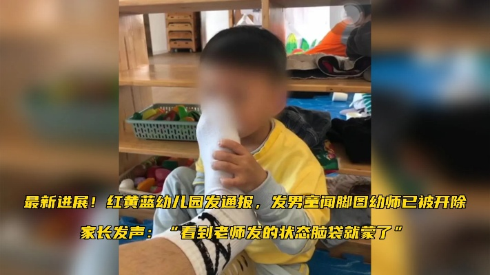 幼师称希望疫情越多越好被开除:幼师疫情有工资吗 幼师称希望疫情越多越好被开除:幼师疫情有工资吗