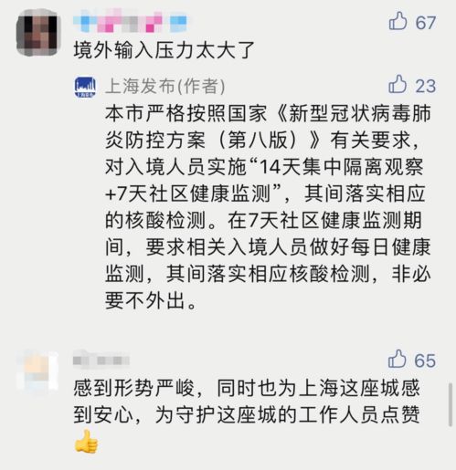 西安本轮疫情源头确定(西安疫情病毒来源) 西安本轮疫情源头确定(西安疫情病毒来源)
