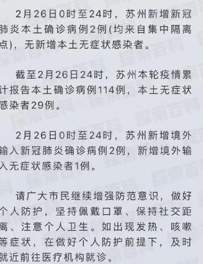 昆山什么时候解封恢复正常:昆山封锁了吗 昆山什么时候解封恢复正常:昆山封锁了吗