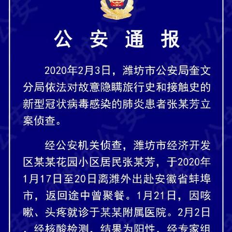 【北京13人感染新冠病源来自何处?,北京新冠患者源头】